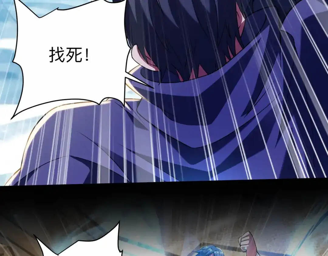 《绝境中我不断升级》012 地下城 第81页