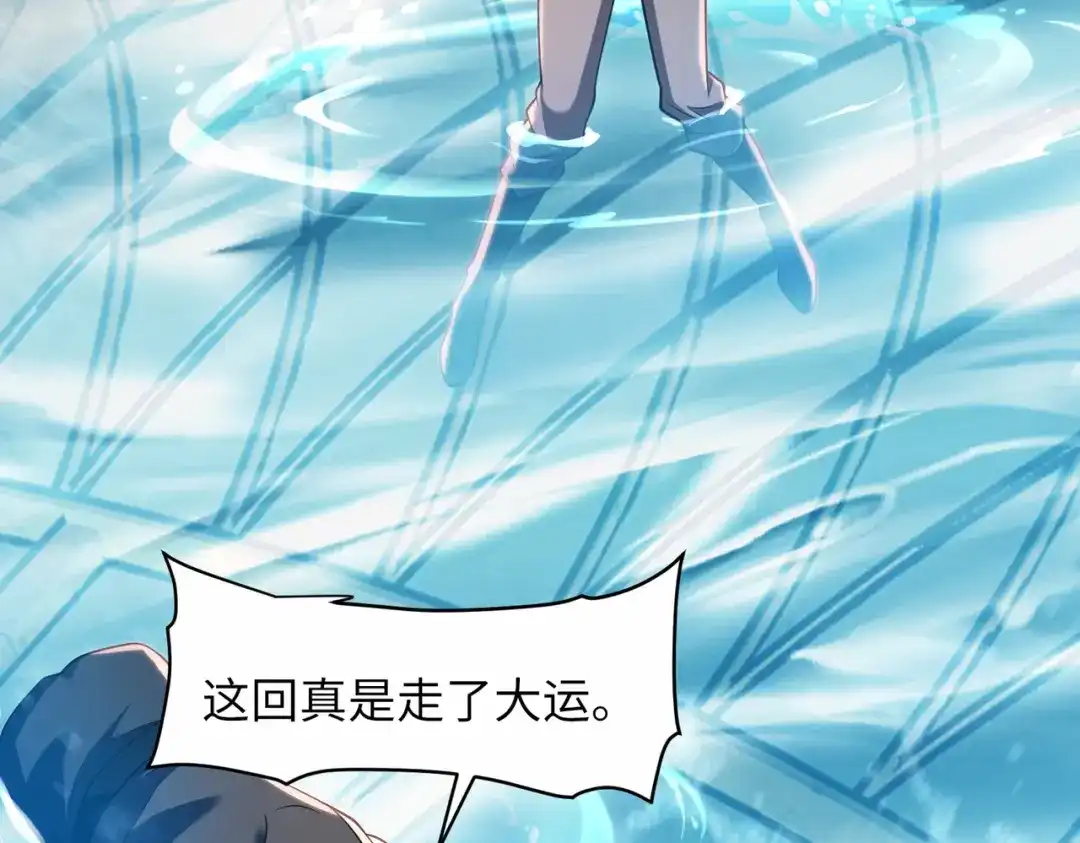 《绝境中我不断升级》012 地下城 第57页