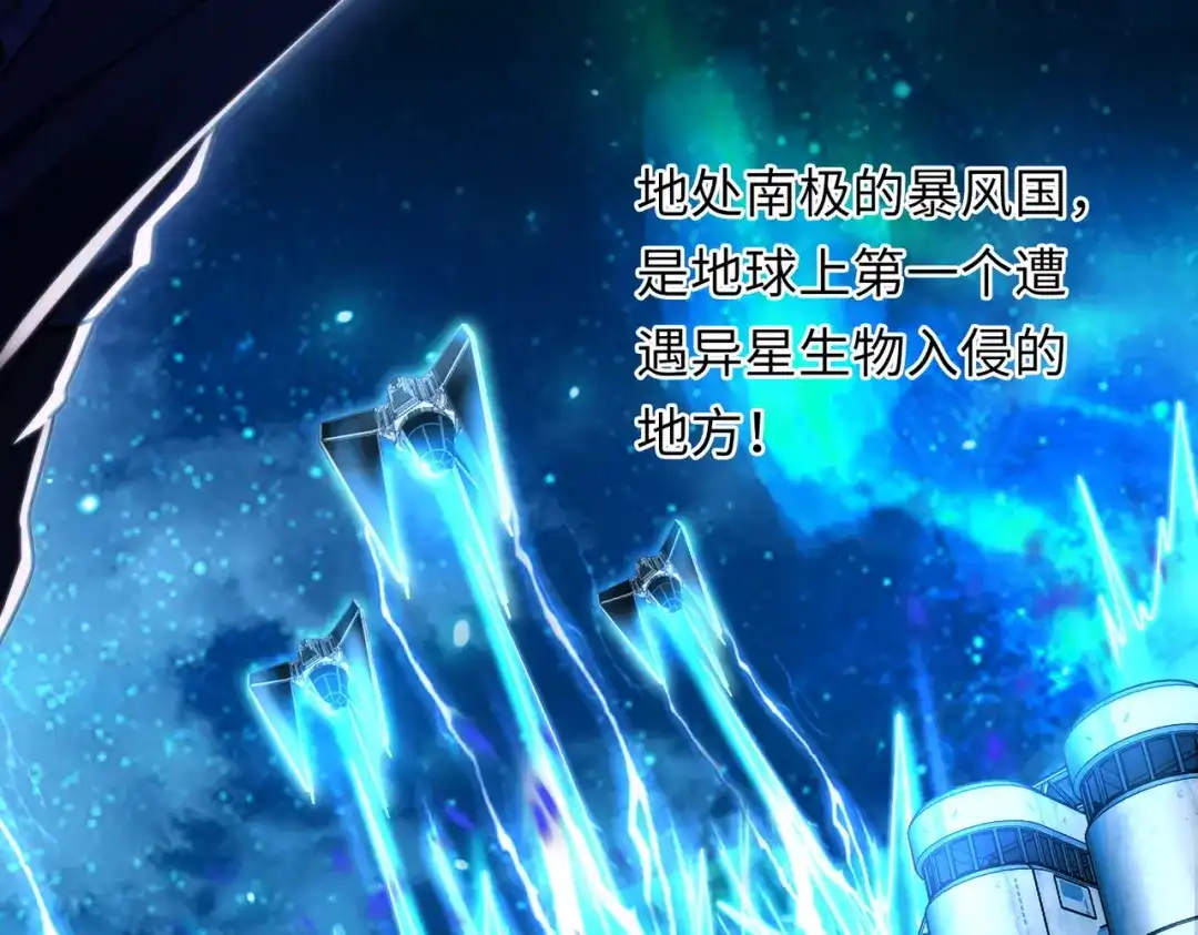 《绝境中我不断升级》012 地下城 第20页