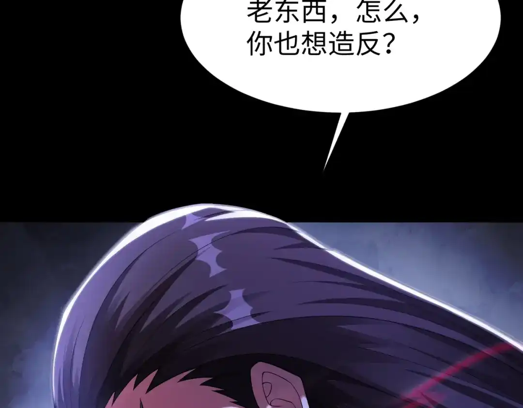 《绝境中我不断升级》013 酒池01 第8页
