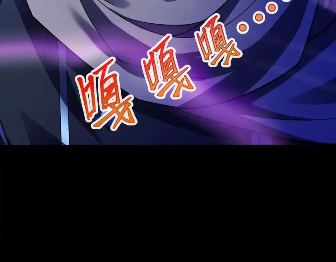 《绝境中我不断升级》013 酒池01 第12页