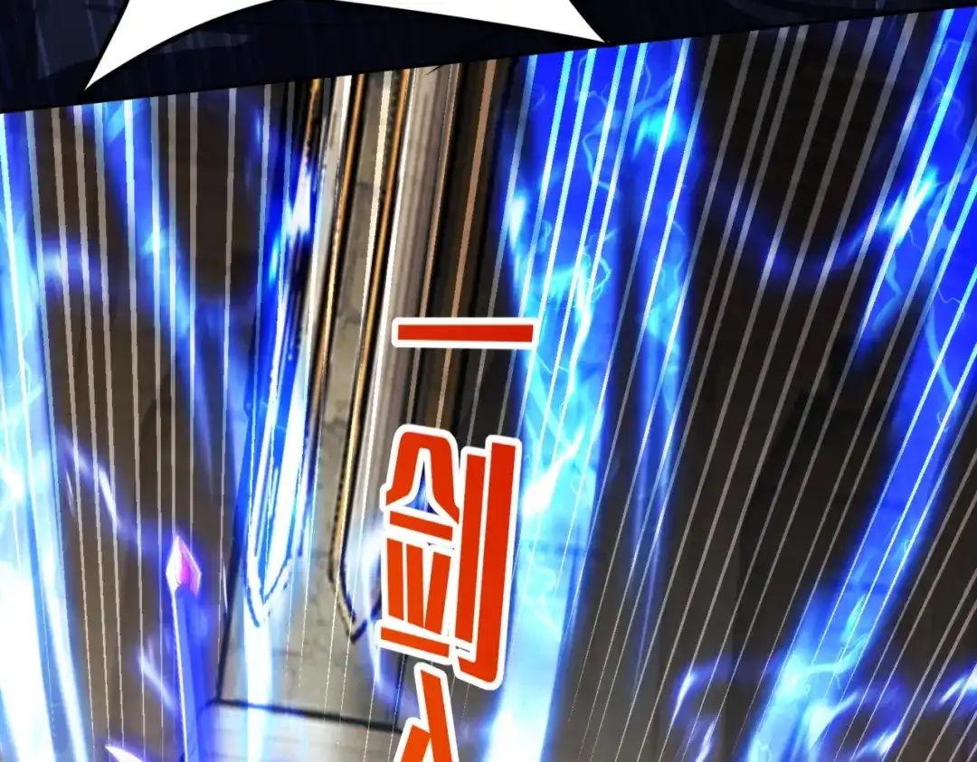 《绝境中我不断升级》014 酒池02 第90页