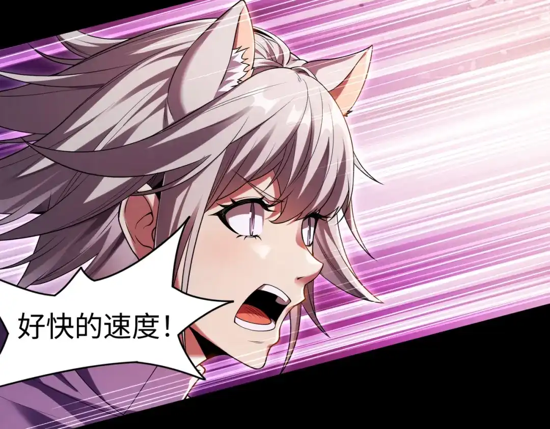 《绝境中我不断升级》015 酒池03 第44页