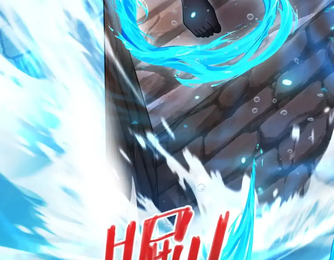 《绝境中我不断升级》015 酒池03 第79页