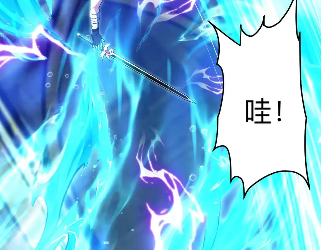 《绝境中我不断升级》015 酒池03 第91页
