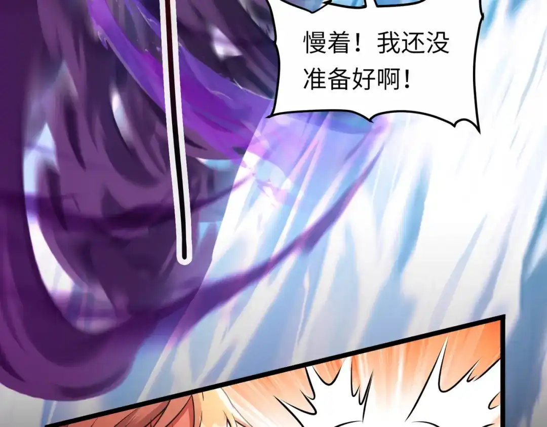 《绝境中我不断升级》016 火人 第37页