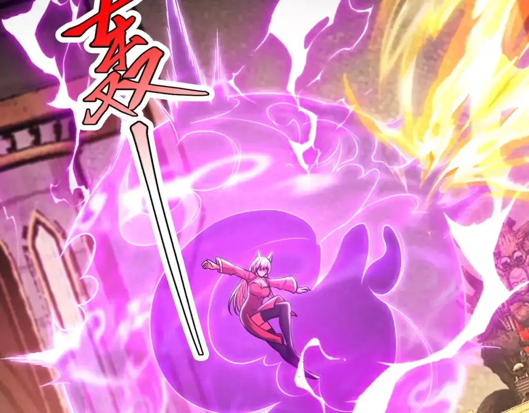 《绝境中我不断升级》016 火人 第73页