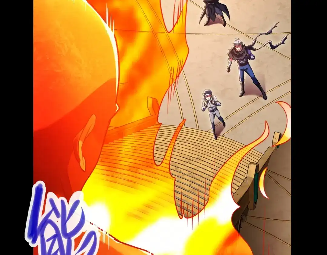 《绝境中我不断升级》016 火人 第56页