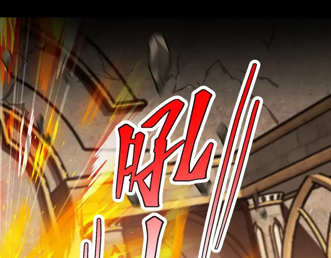 《绝境中我不断升级》016 火人 第83页
