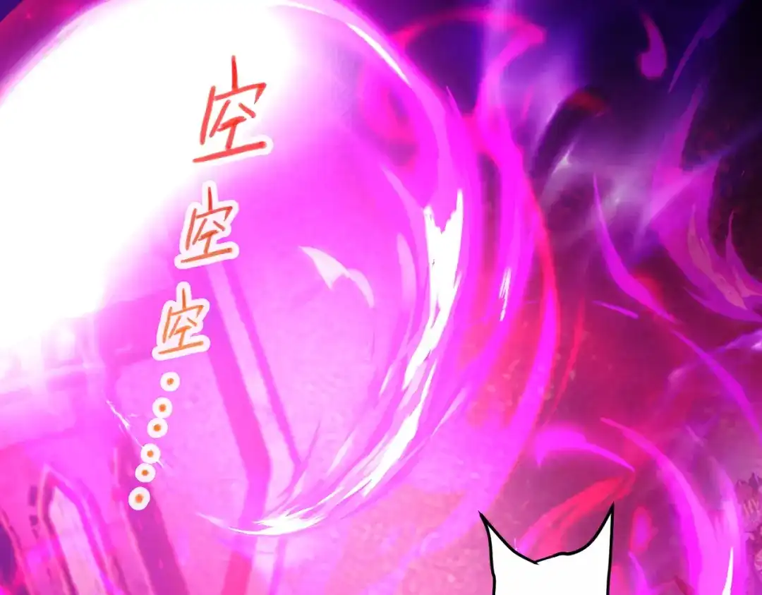 《绝境中我不断升级》016 火人 第70页