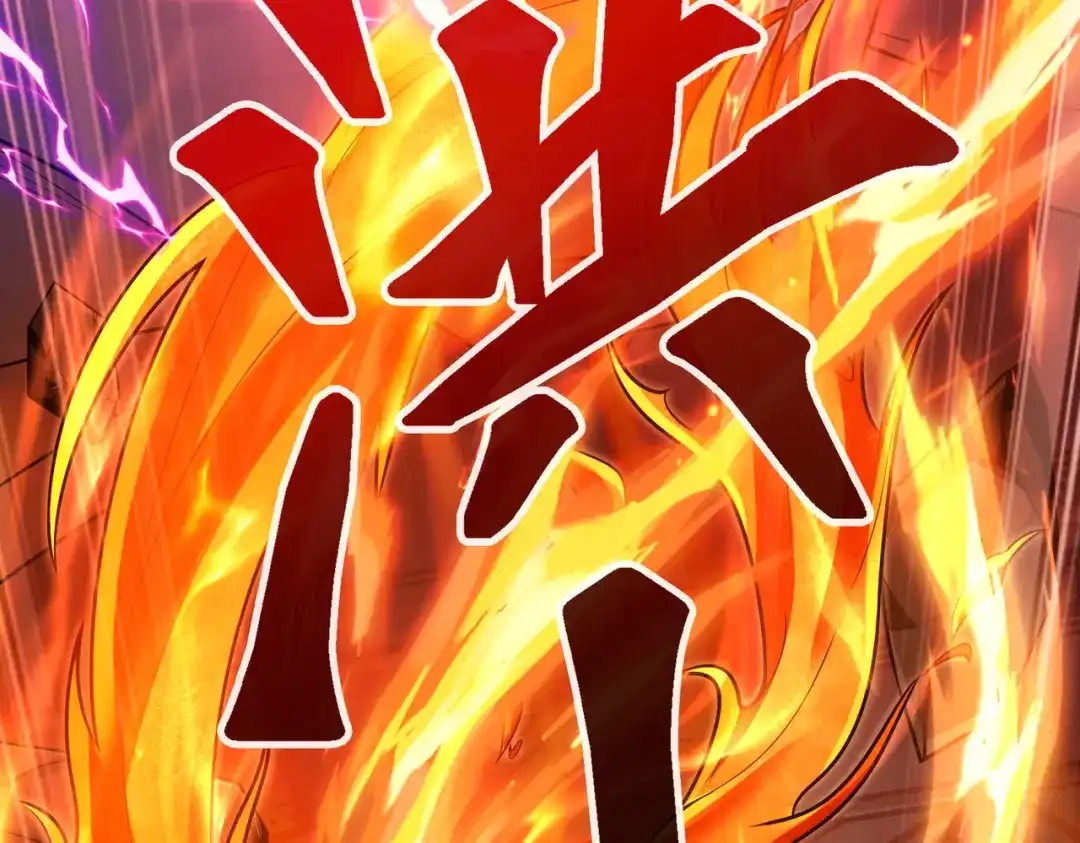 《绝境中我不断升级》017 出口 第14页
