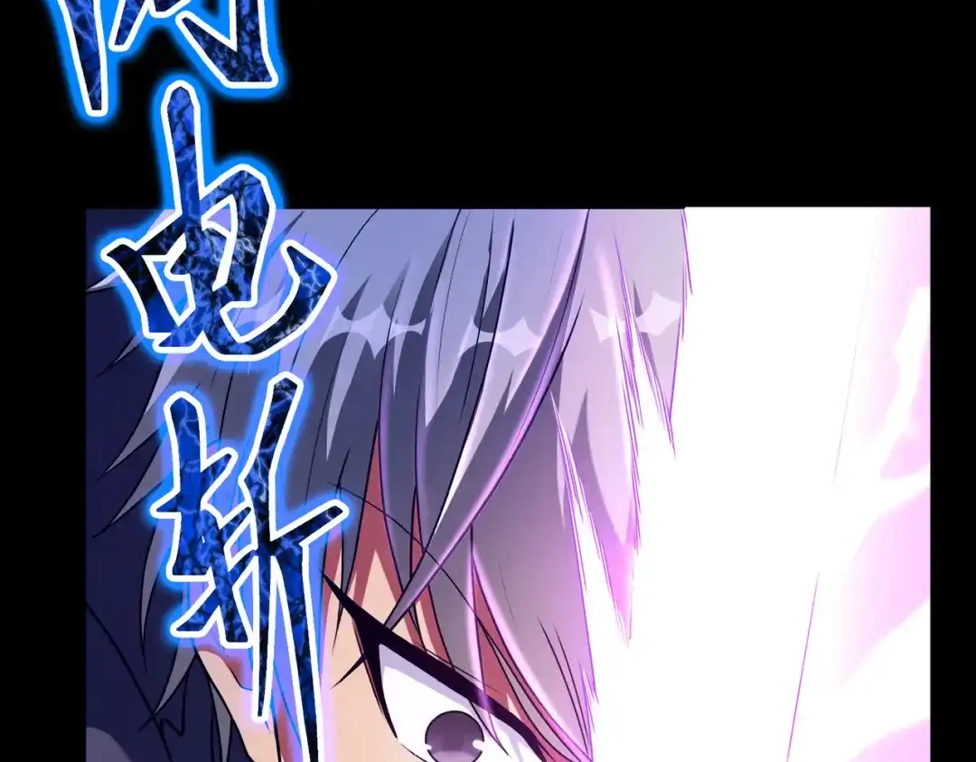 《绝境中我不断升级》017 出口 第64页