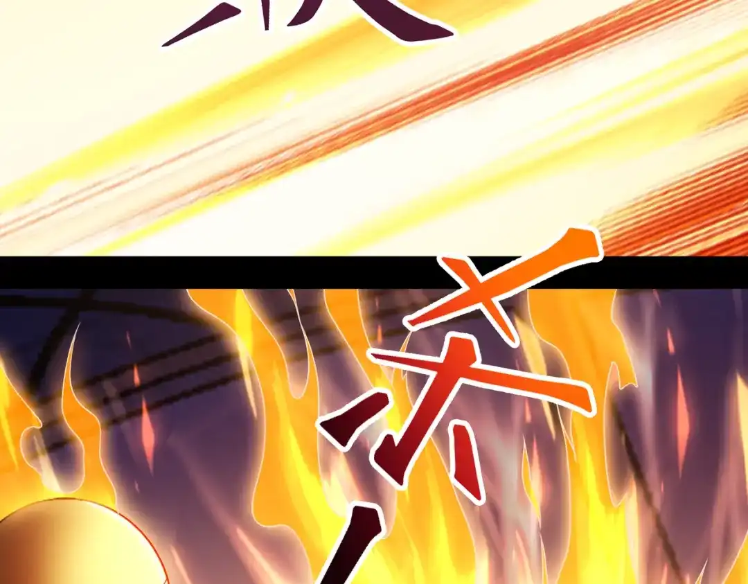 《绝境中我不断升级》017 出口 第59页