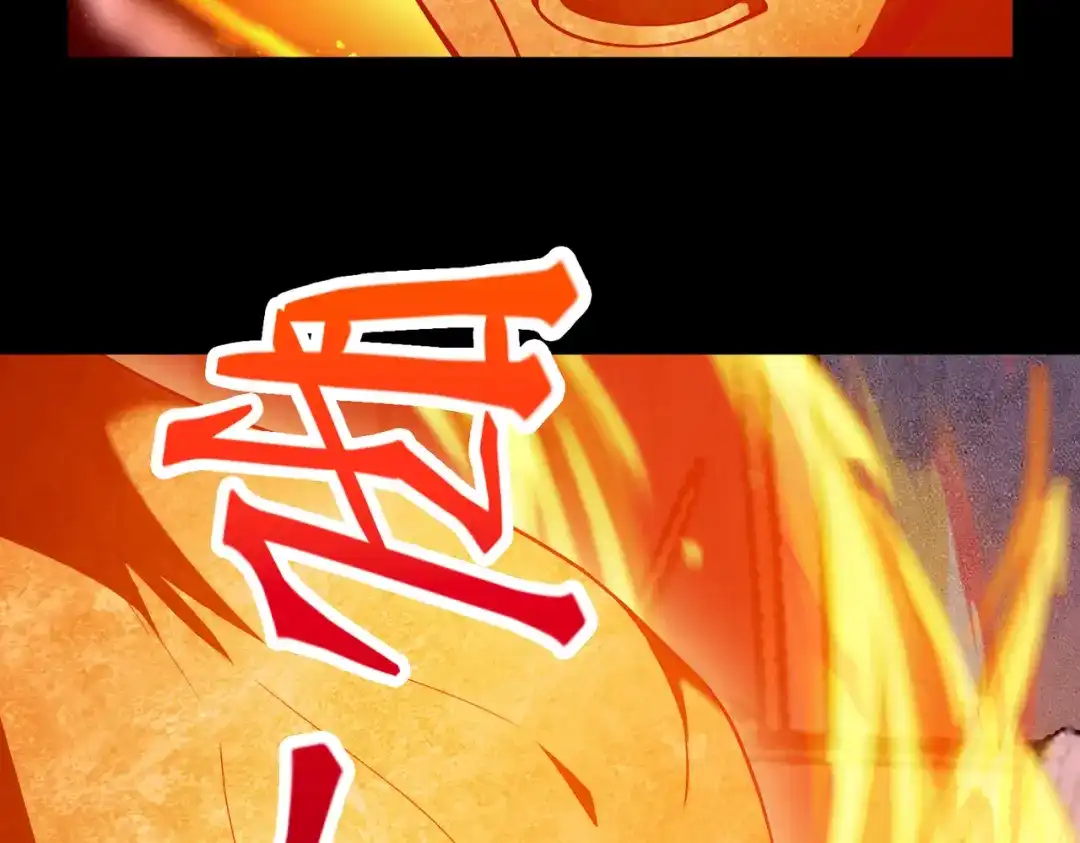 《绝境中我不断升级》017 出口 第72页