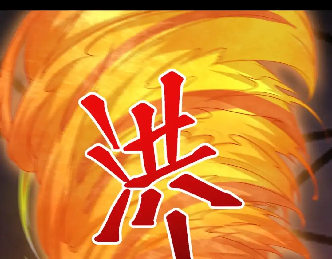 《绝境中我不断升级》017 出口 第91页