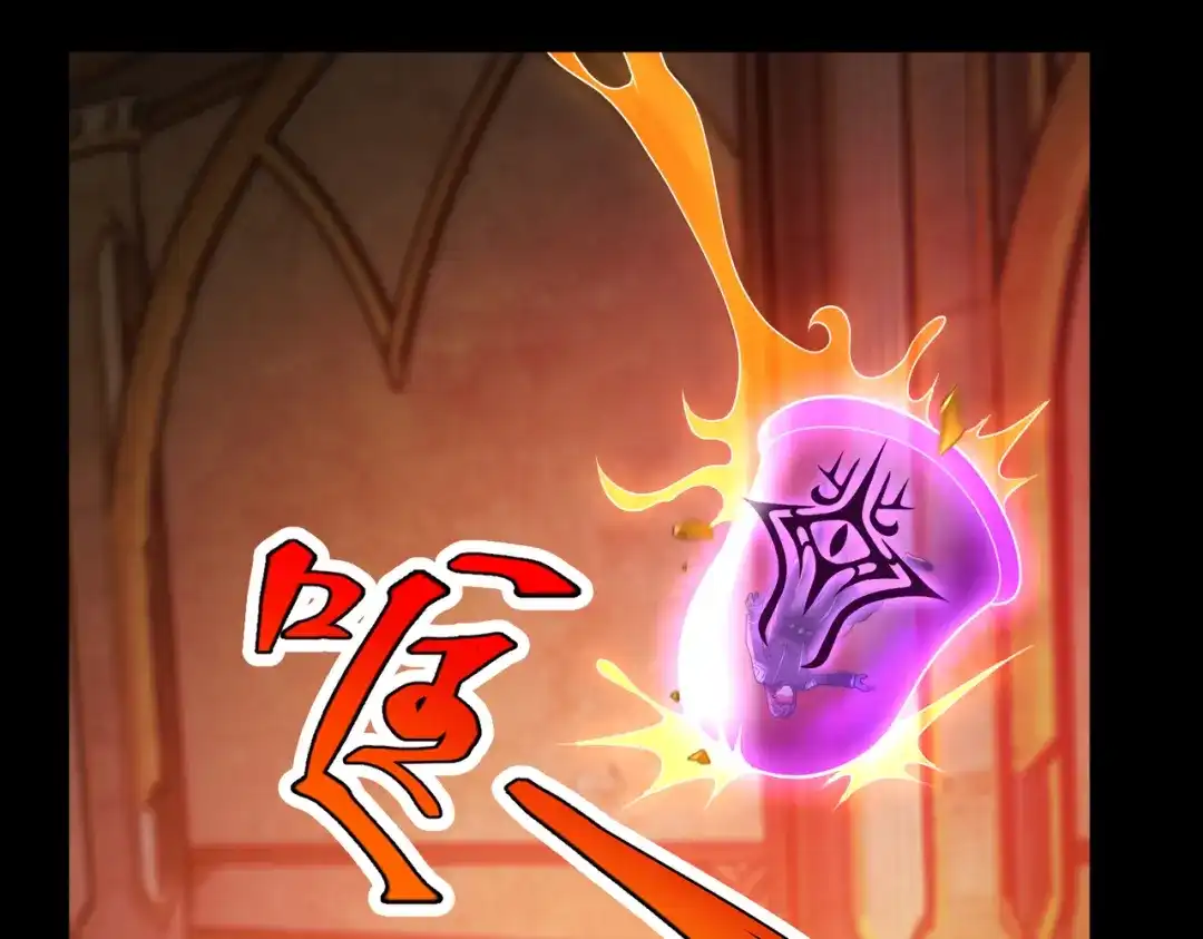 《绝境中我不断升级》017 出口 第101页
