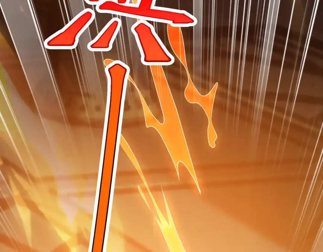 《绝境中我不断升级》017 出口 第105页