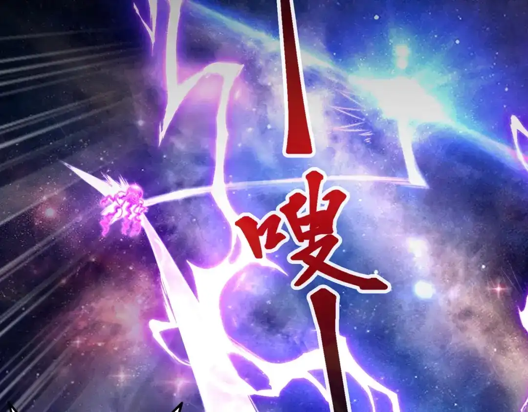 《绝境中我不断升级》017 出口 第19页