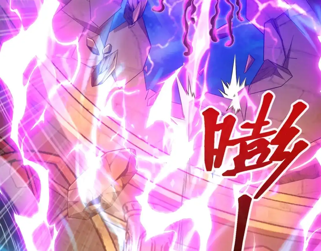 《绝境中我不断升级》017 出口 第8页