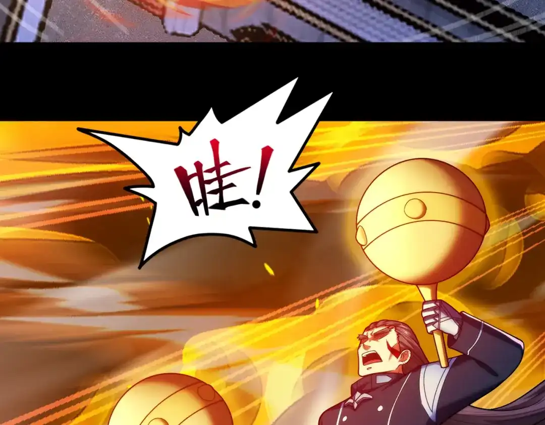 《绝境中我不断升级》017 出口 第78页