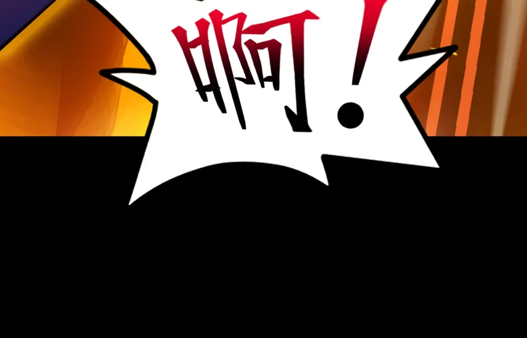 《绝境中我不断升级》017 出口 第83页
