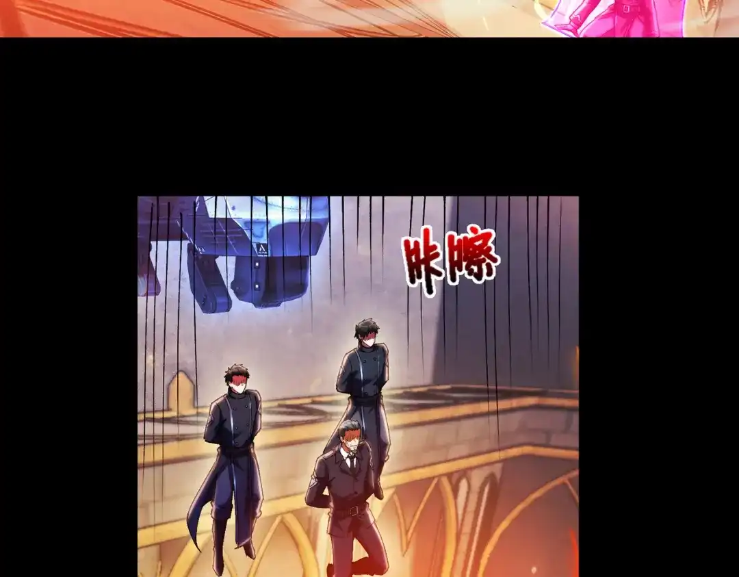 《绝境中我不断升级》018 对战火人 第8页