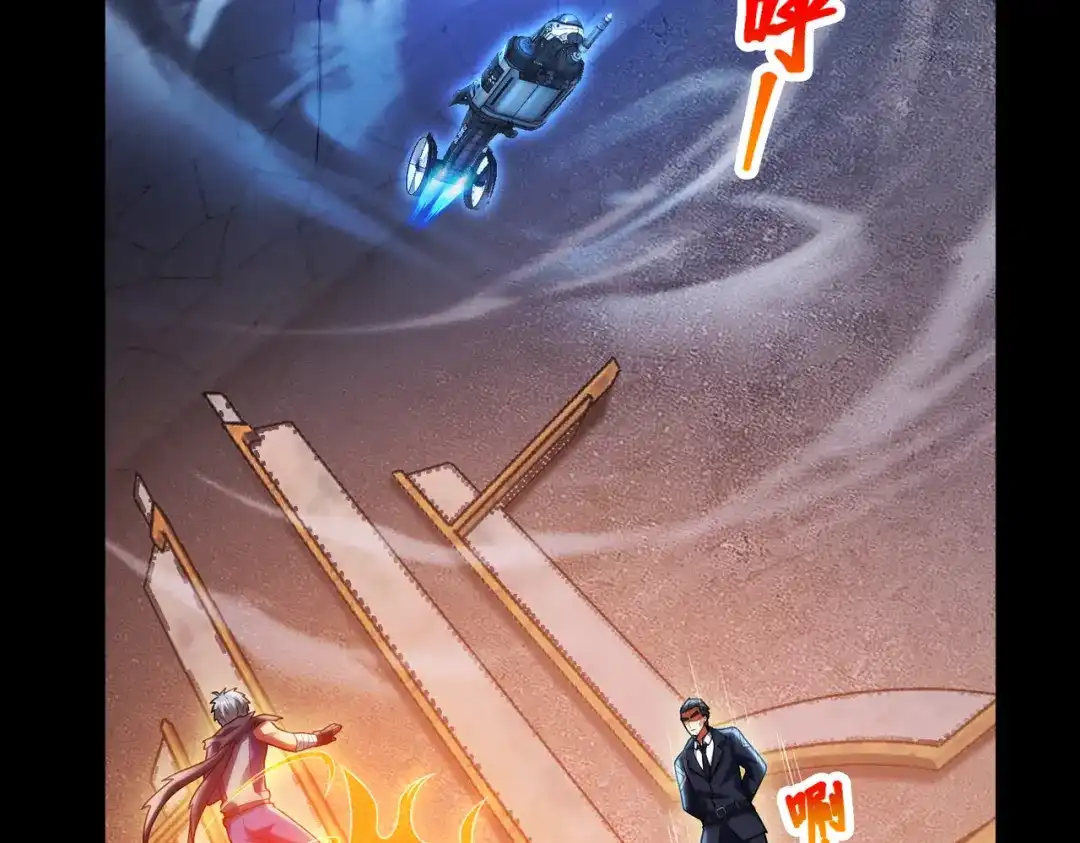 《绝境中我不断升级》018 对战火人 第46页