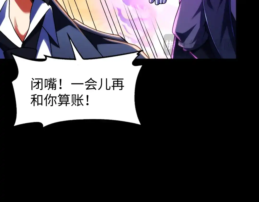《绝境中我不断升级》018 对战火人 第19页