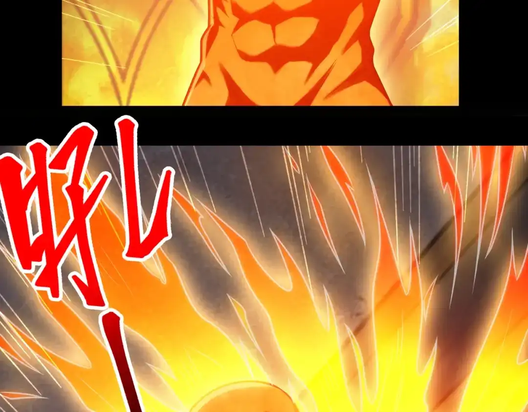 《绝境中我不断升级》018 对战火人 第68页