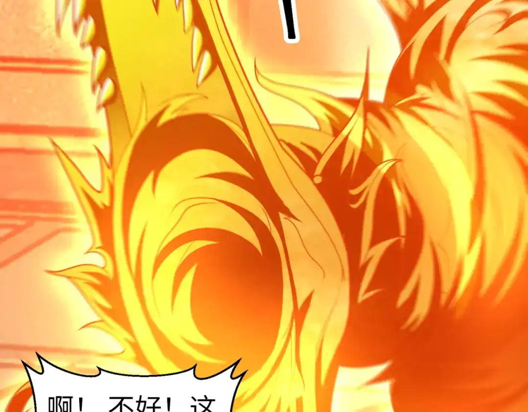 《绝境中我不断升级》018 对战火人 第26页