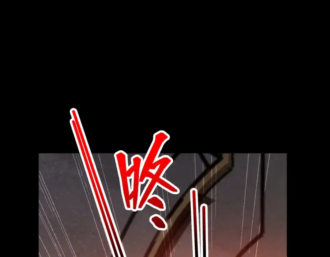 《绝境中我不断升级》018 对战火人 第66页