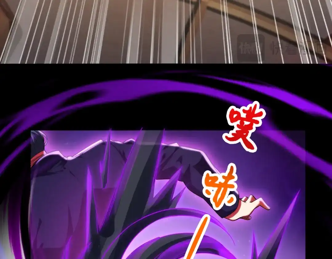 《绝境中我不断升级》018 对战火人 第78页