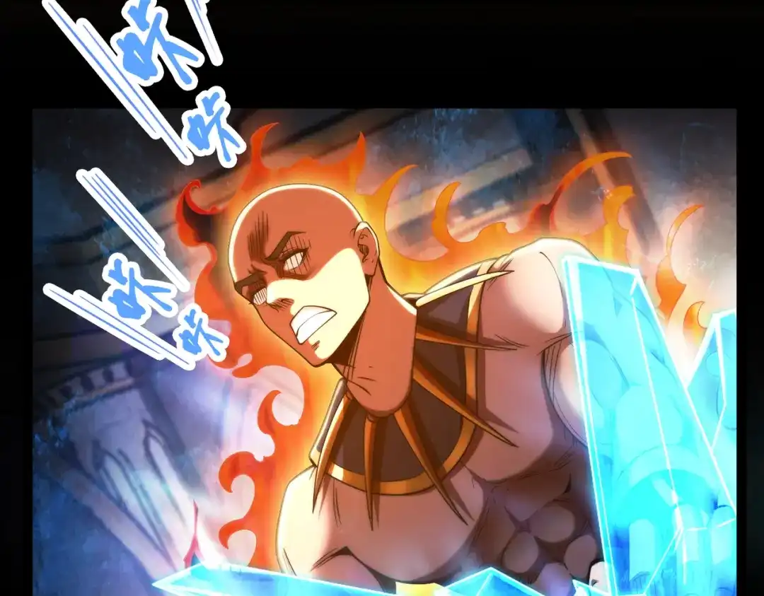 《绝境中我不断升级》018 对战火人 第88页