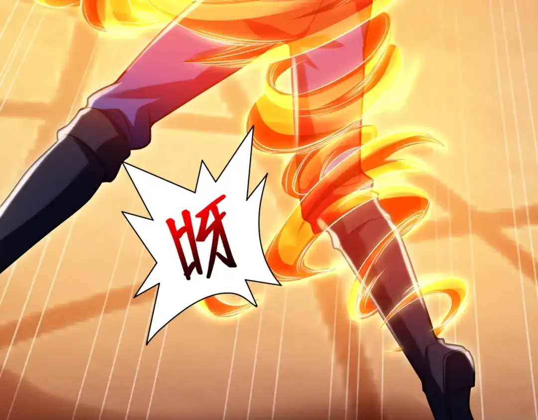 《绝境中我不断升级》018 对战火人 第61页