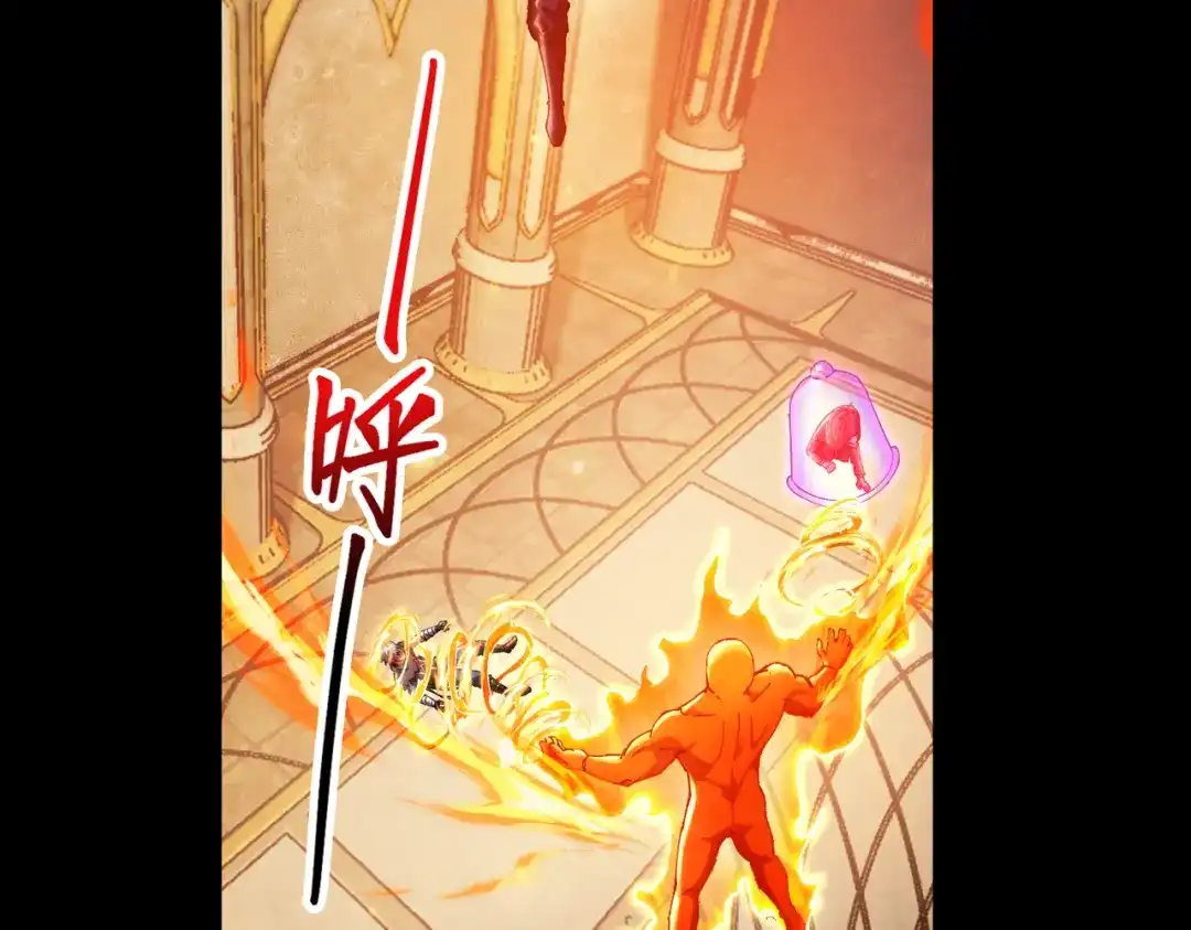 《绝境中我不断升级》018 对战火人 第9页