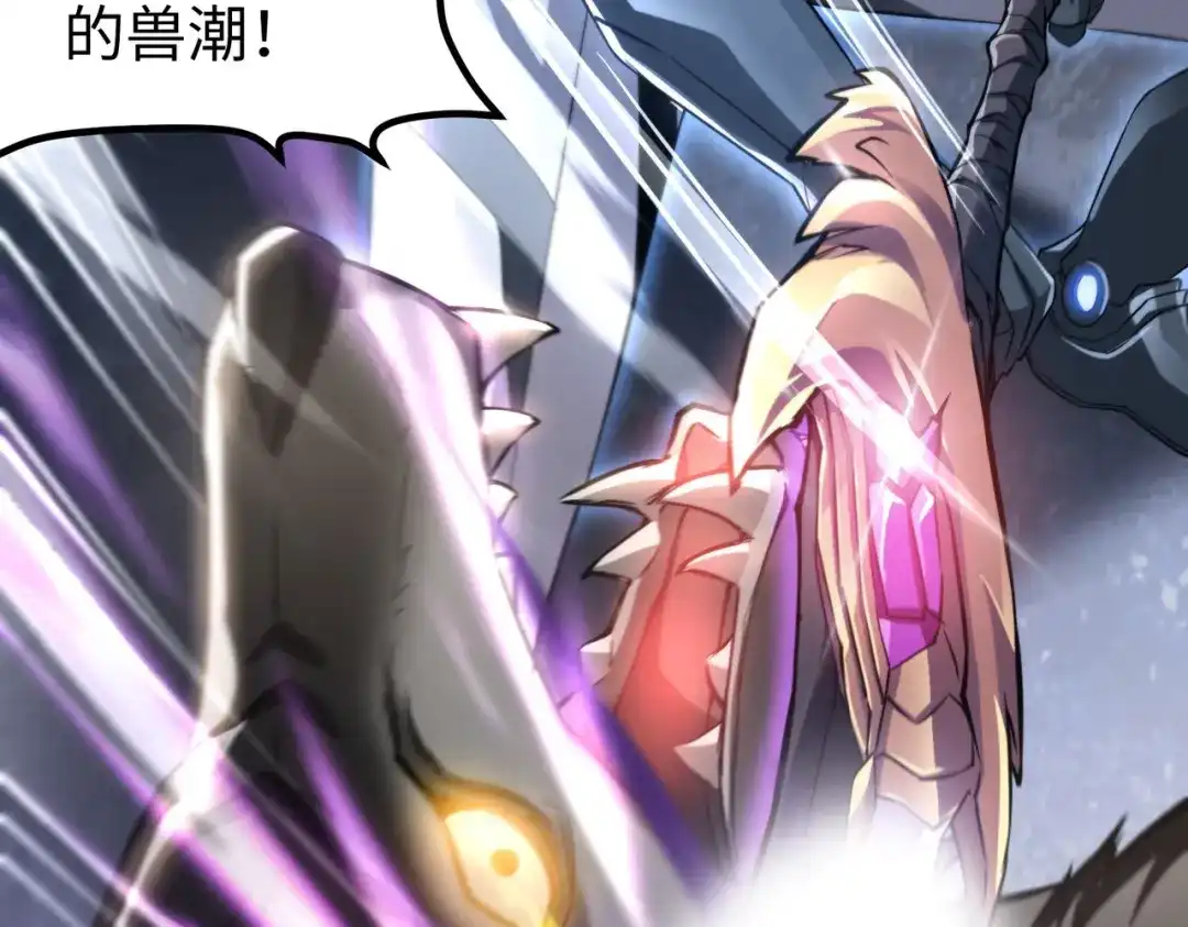 《绝境中我不断升级》001 小剑圣重生 第15页