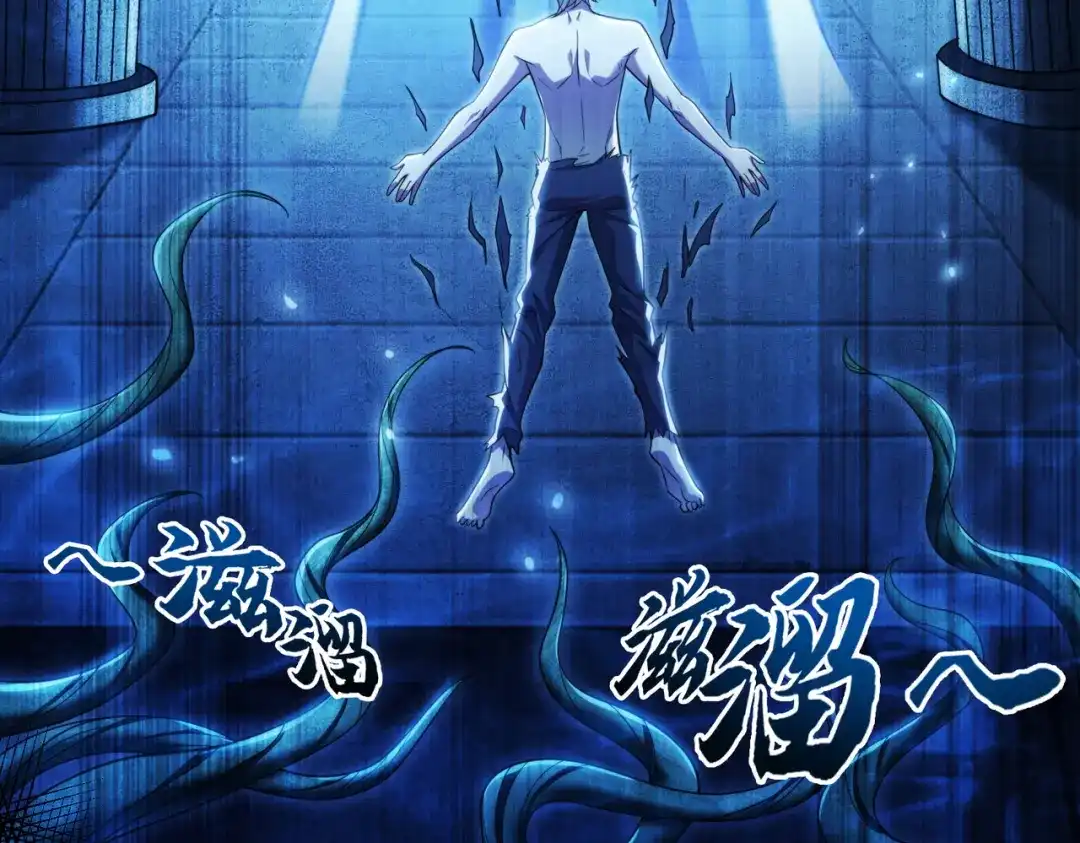 《绝境中我不断升级》001 小剑圣重生 第162页