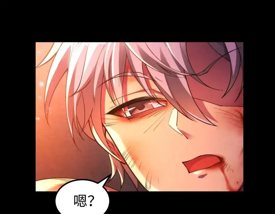 《绝境中我不断升级》001 小剑圣重生 第136页