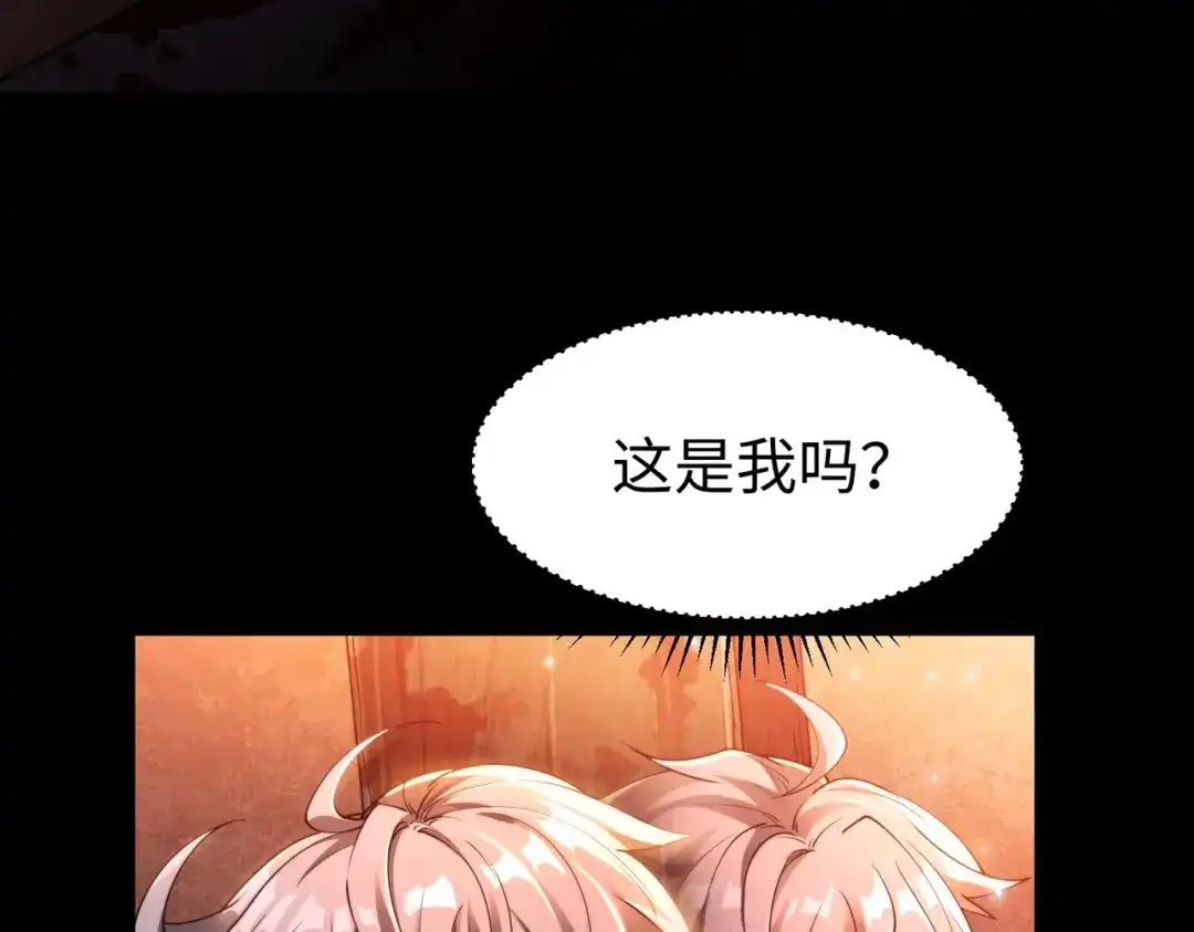 《绝境中我不断升级》001 小剑圣重生 第140页