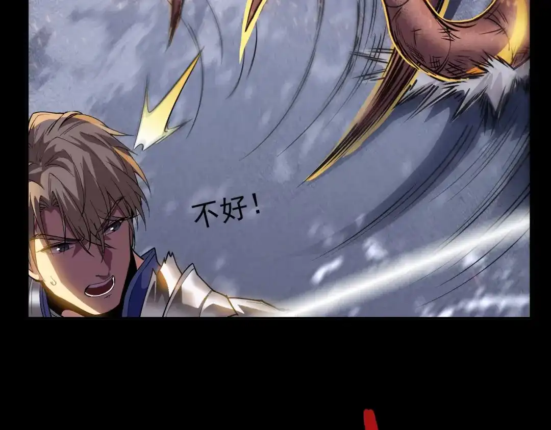 《绝境中我不断升级》001 小剑圣重生 第47页