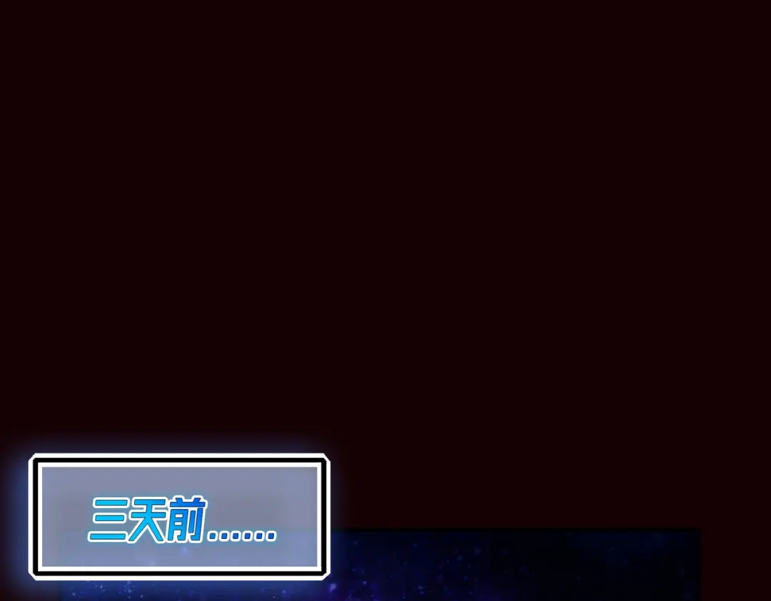 《绝境中我不断升级》001 小剑圣重生 第5页