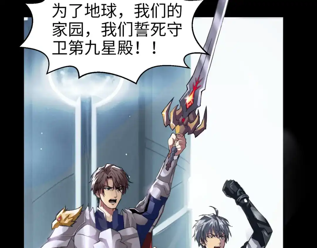《绝境中我不断升级》001 小剑圣重生 第29页