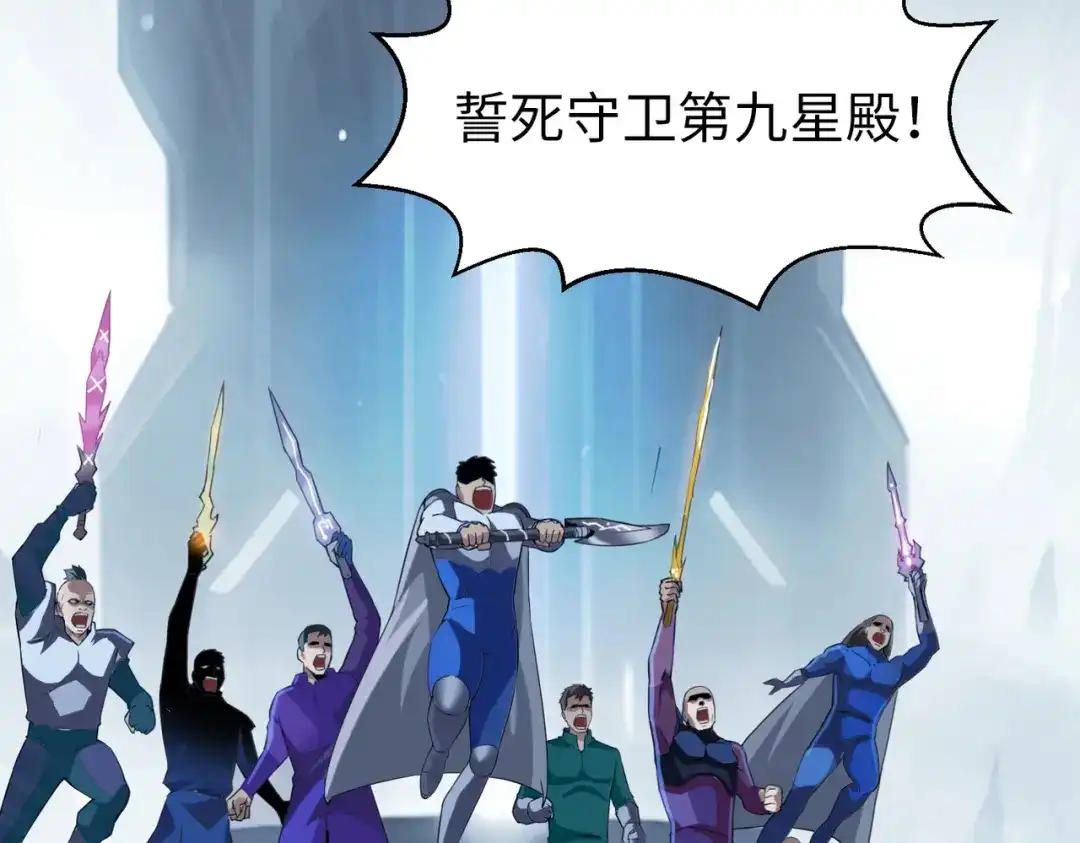 《绝境中我不断升级》001 小剑圣重生 第32页