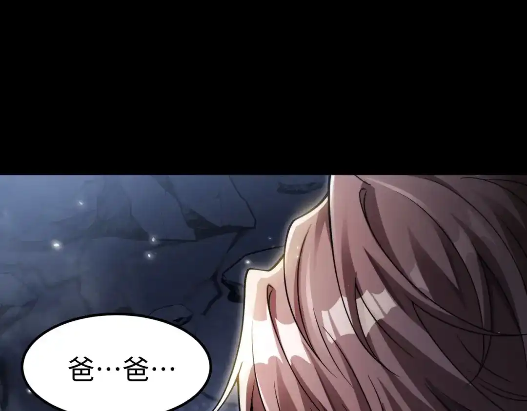 《绝境中我不断升级》001 小剑圣重生 第72页