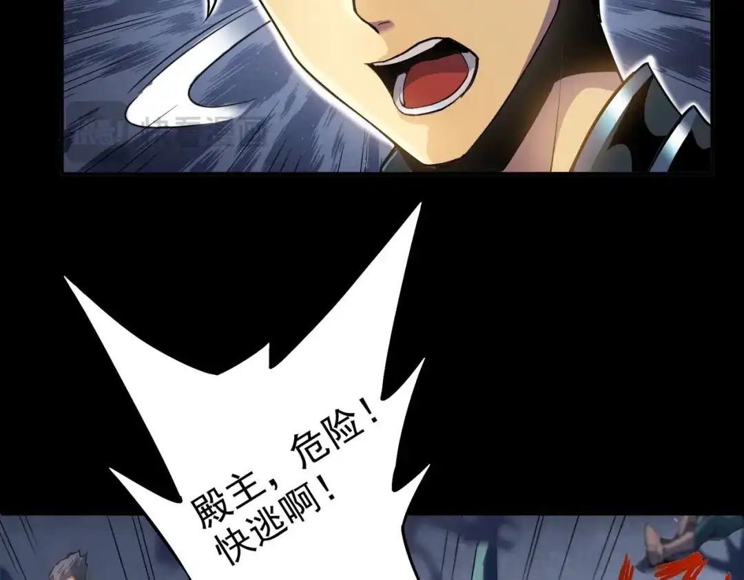 《绝境中我不断升级》001 小剑圣重生 第41页