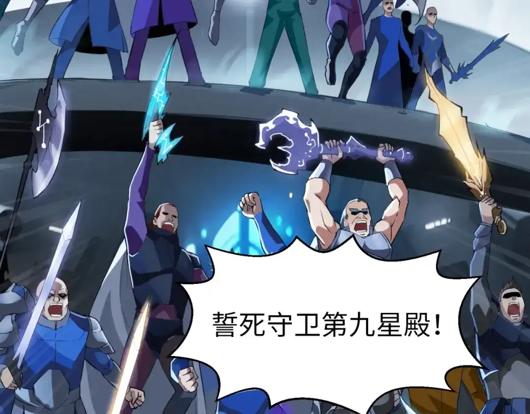 《绝境中我不断升级》001 小剑圣重生 第33页