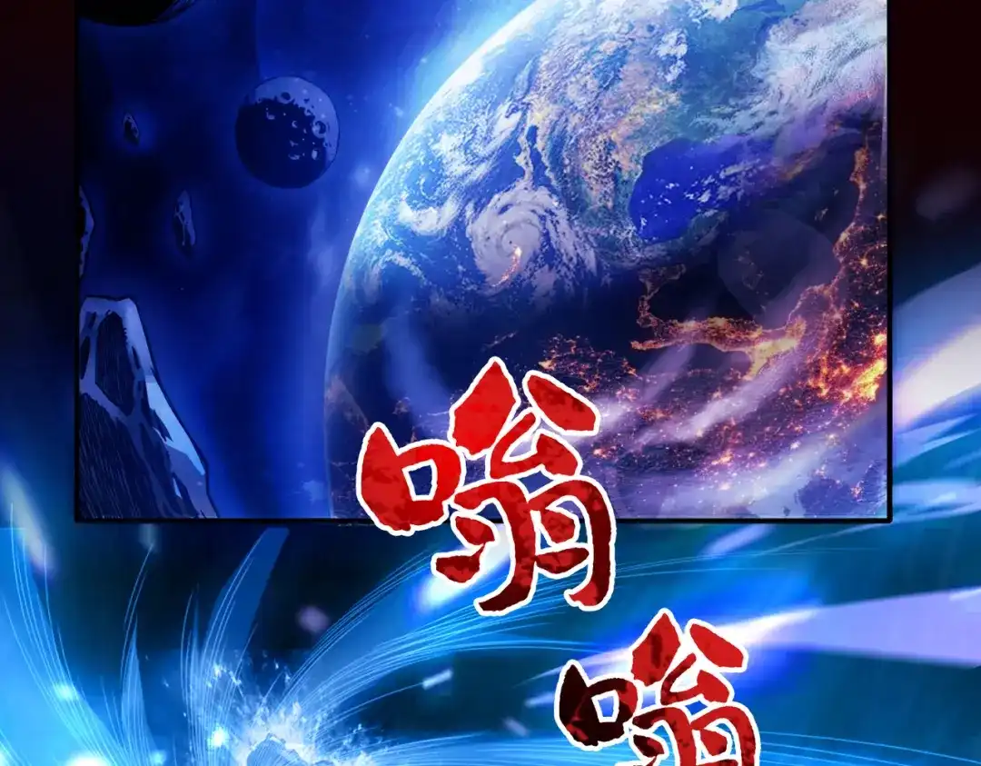 《绝境中我不断升级》001 小剑圣重生 第7页