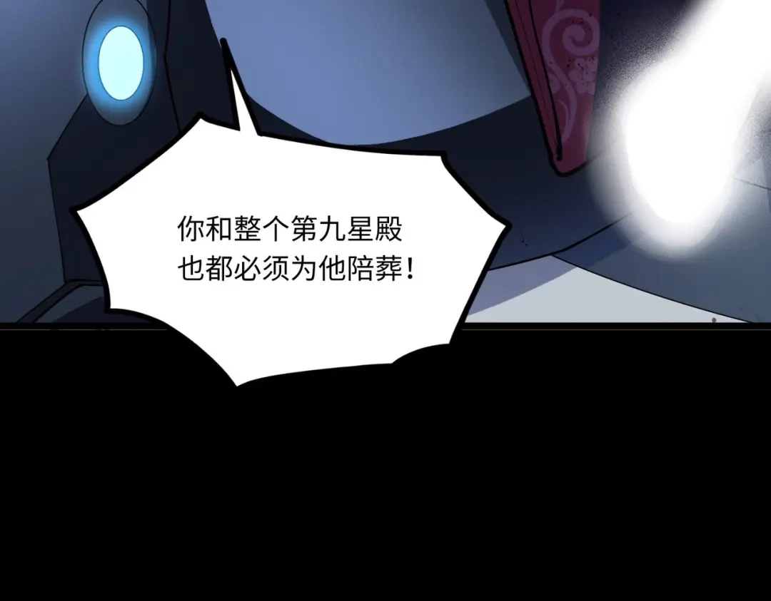 《绝境中我不断升级》001 小剑圣重生 第100页