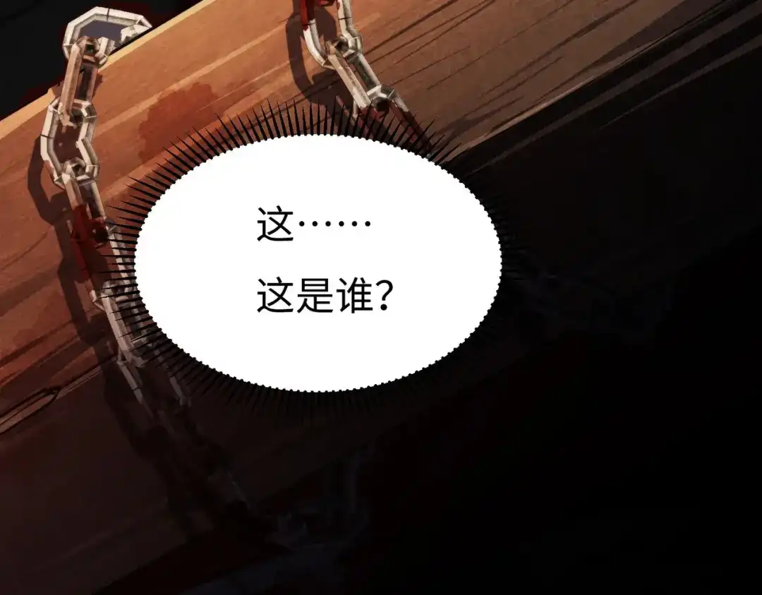 《绝境中我不断升级》001 小剑圣重生 第139页