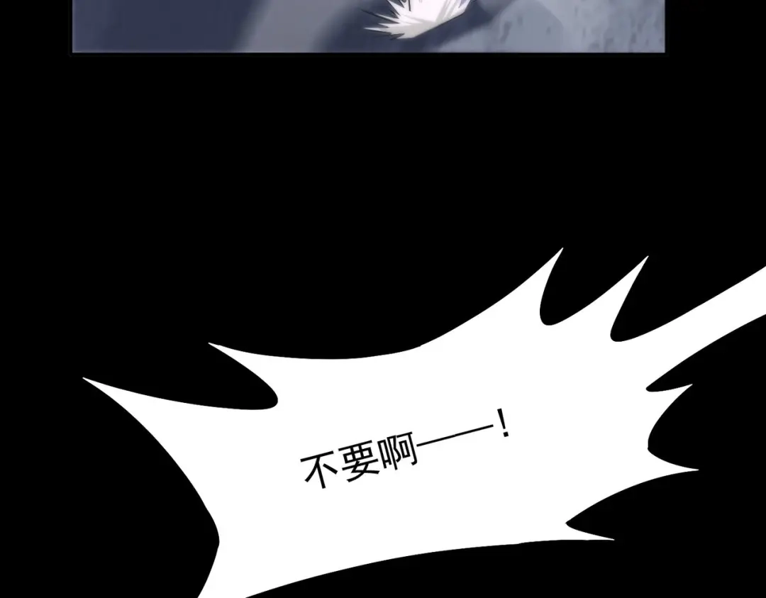 《绝境中我不断升级》001 小剑圣重生 第39页